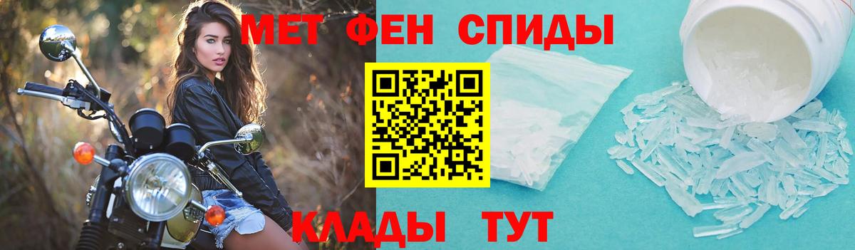 АМФЕТАМИН 98%  АМФЕТАМИН  Ангарск  Вход с VPN 