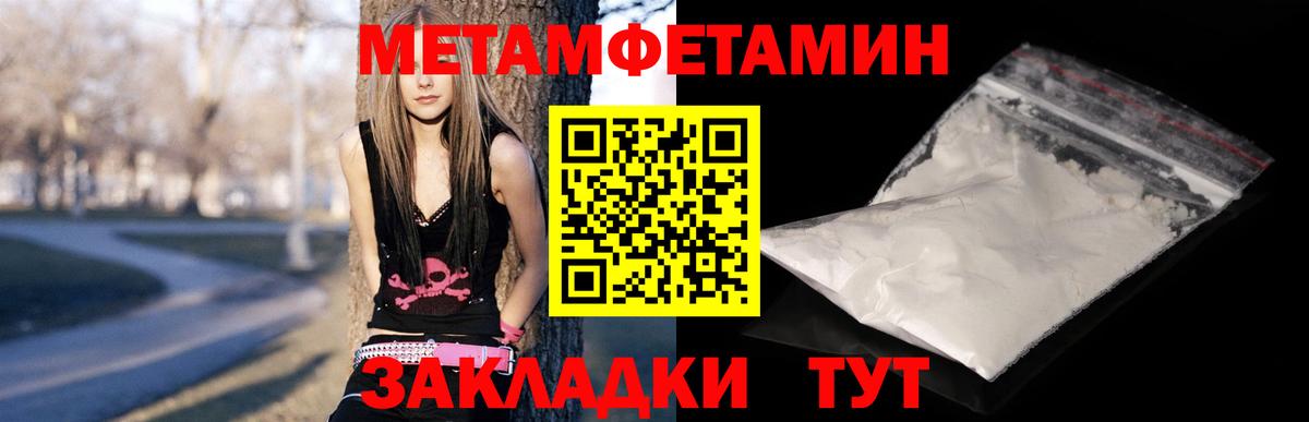 АМФЕТАМИН VHQ Ангарск