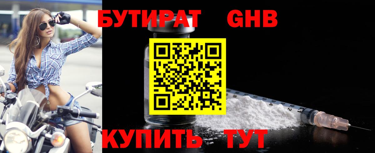 A-PVP СОЛЬ кристаллы  MDMA  Канабис  МЕТАДОН  COCAIN  Меф   ГАШ  Каннабис  NBOMe  Ангарск  Вход с VPN 