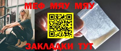 тгк Уссурийск