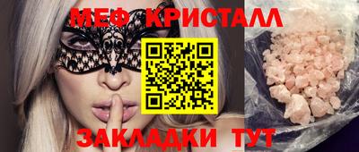 тгк Уссурийск