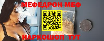 тгк Уссурийск