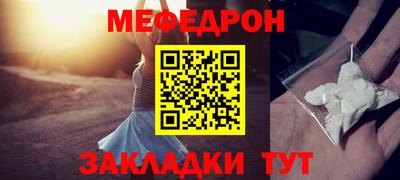 тгк Уссурийск