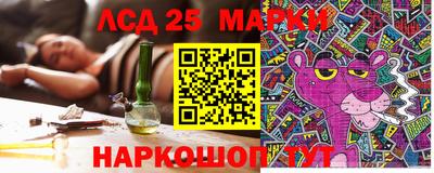 тгк Уссурийск