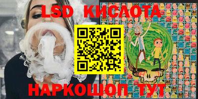 тгк Уссурийск