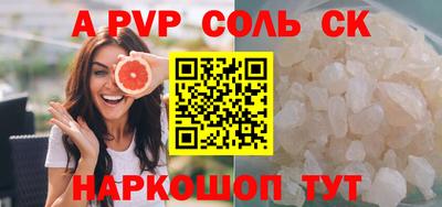 тгк Уссурийск