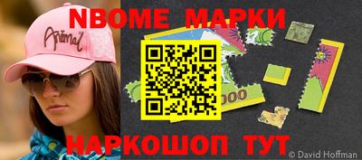 тгк Уссурийск