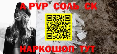 тгк Уссурийск