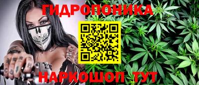 ГАЛЛЮЦИНОГЕННЫЕ ГРИБЫ Усть-Илимск