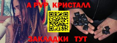 твердый Усть-Джегута