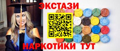 тгк Уссурийск