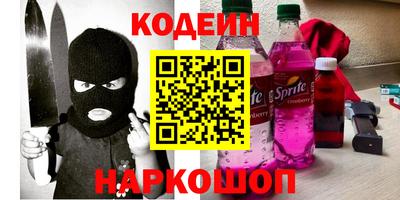 ГАЛЛЮЦИНОГЕННЫЕ ГРИБЫ Усть-Илимск