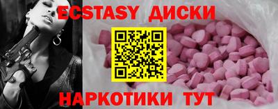 тгк Уссурийск