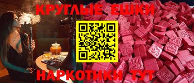 тгк Уссурийск