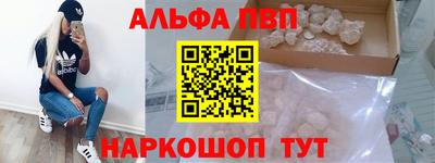 тгк Уссурийск
