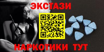 ГАЛЛЮЦИНОГЕННЫЕ ГРИБЫ Усть-Илимск