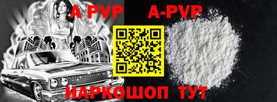 тгк Уссурийск