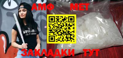 тгк Уссурийск