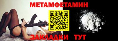ГАЛЛЮЦИНОГЕННЫЕ ГРИБЫ Усть-Илимск