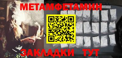 твердый Усть-Джегута