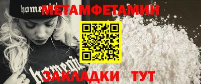 твердый Усть-Джегута