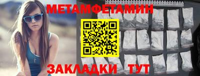 твердый Усть-Джегута