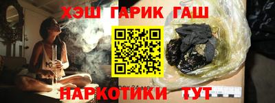 ГАЛЛЮЦИНОГЕННЫЕ ГРИБЫ Усть-Илимск