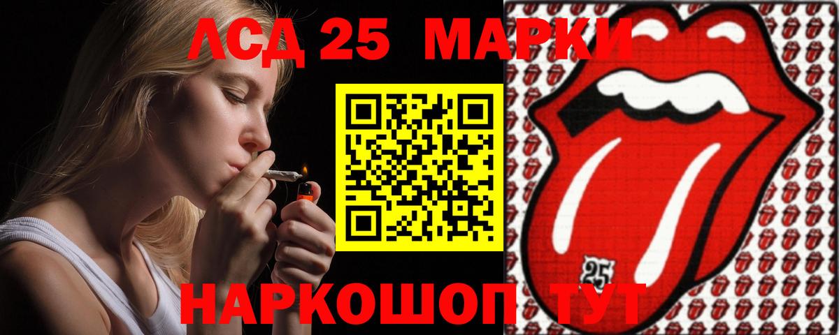 ЛСД экстази ecstasy  Вход с VPN  Ангарск  ЛСД экстази ecstasy 