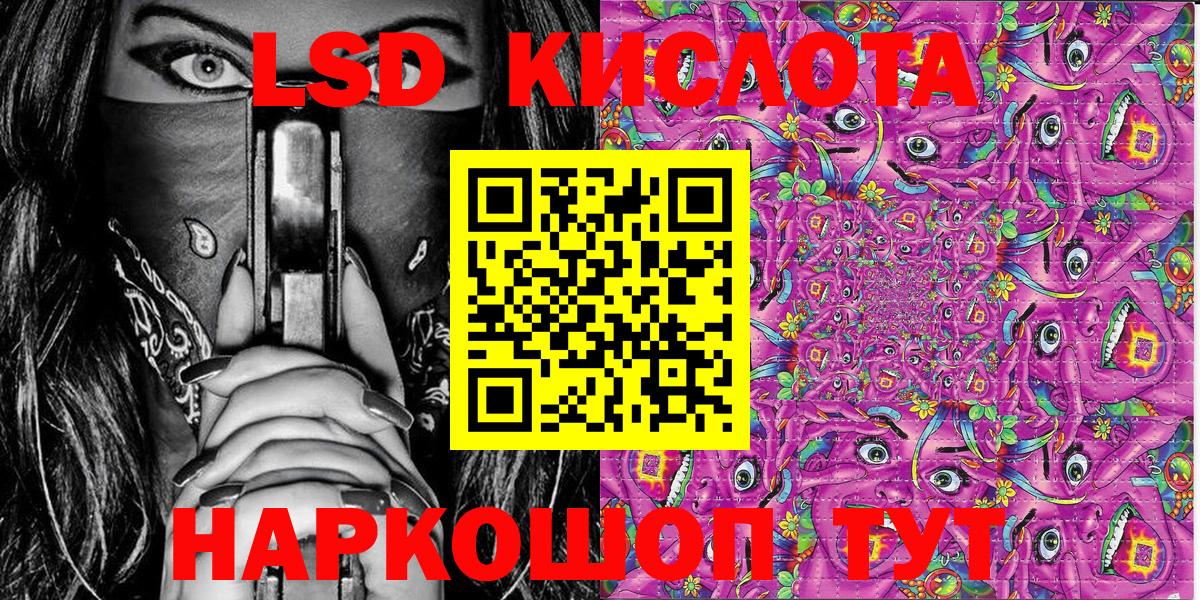 Марки NBOMe 1,8мг Ангарск