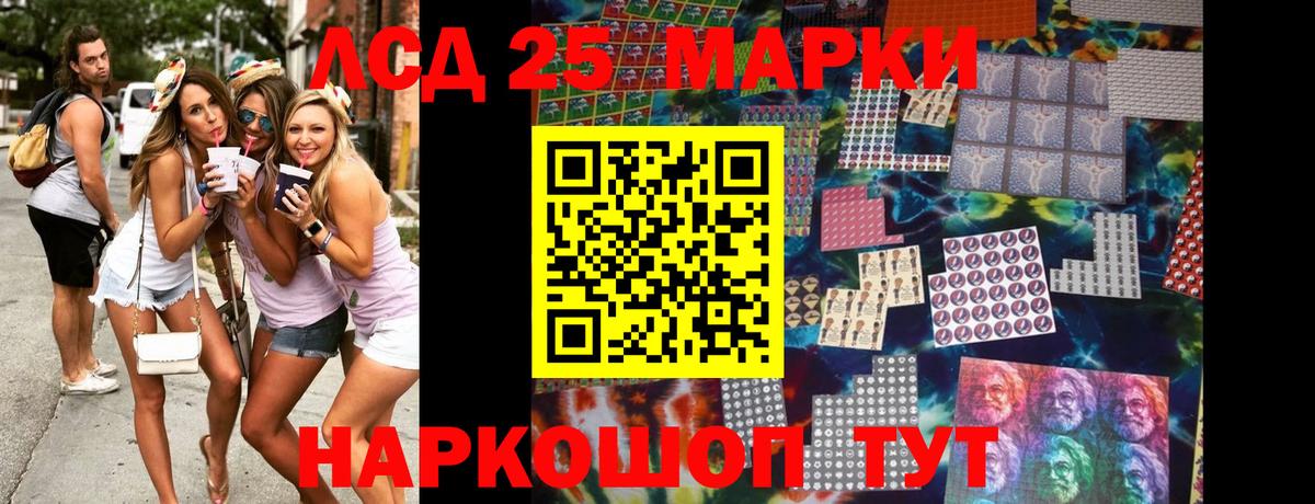 Марки N-bome 1,5мг  Вход с VPN  Ангарск  Марки N-bome  Марки N-bome 1,5мг 