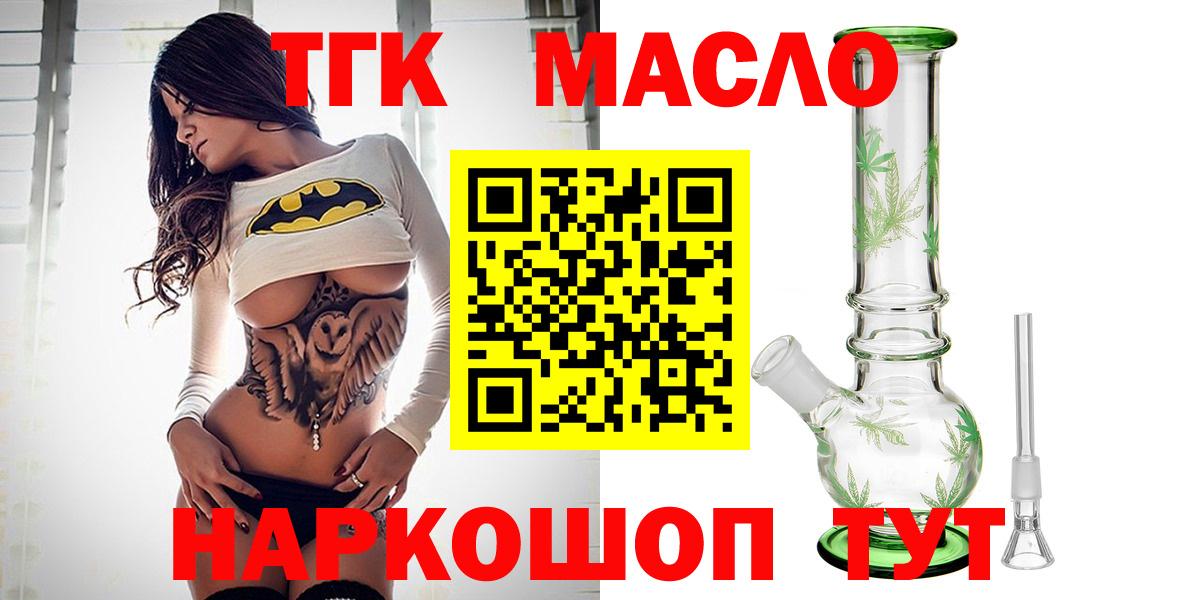 Дистиллят ТГК концентрат Ангарск