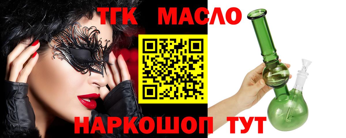 Амфетамин Ангарск