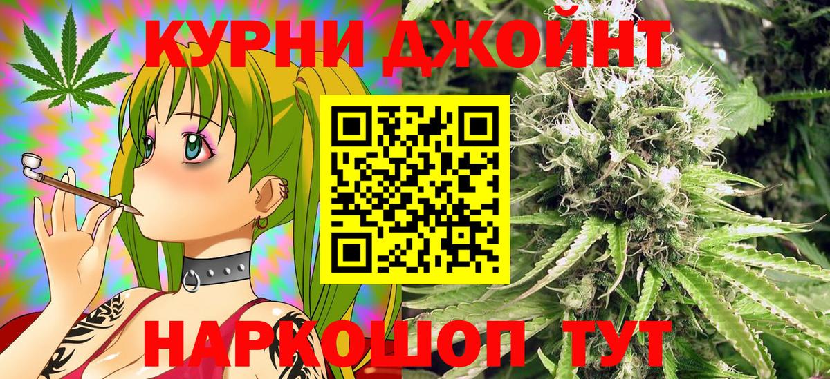 Бошки марихуана Amnesia Ангарск